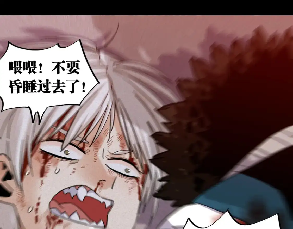 第171话 桃与末世之书95