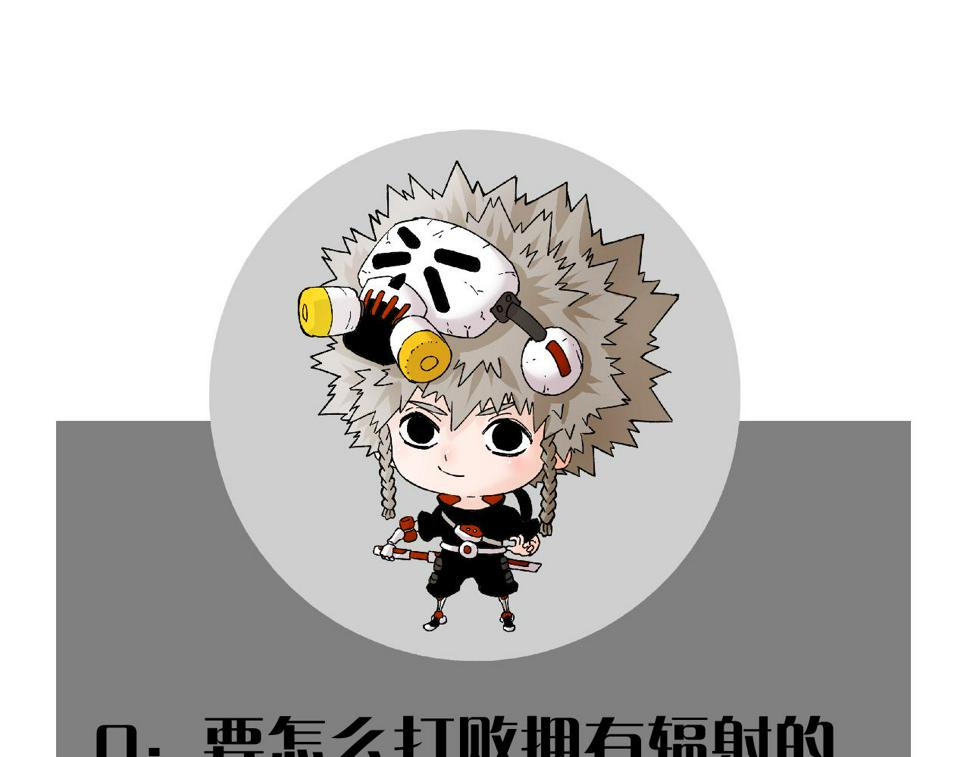 第151话 响尾的实力125