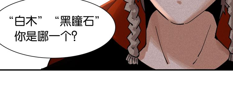 第11话 兽灵！16