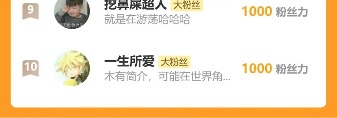 第175话 操控时间之人101