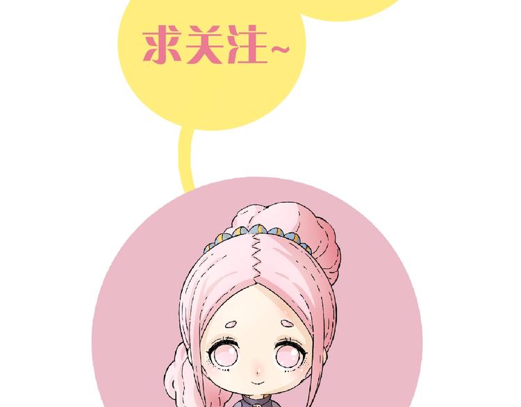 第38话 替补位众人！96
