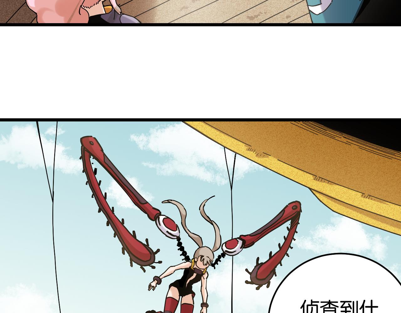 第134话 再见白羽村75