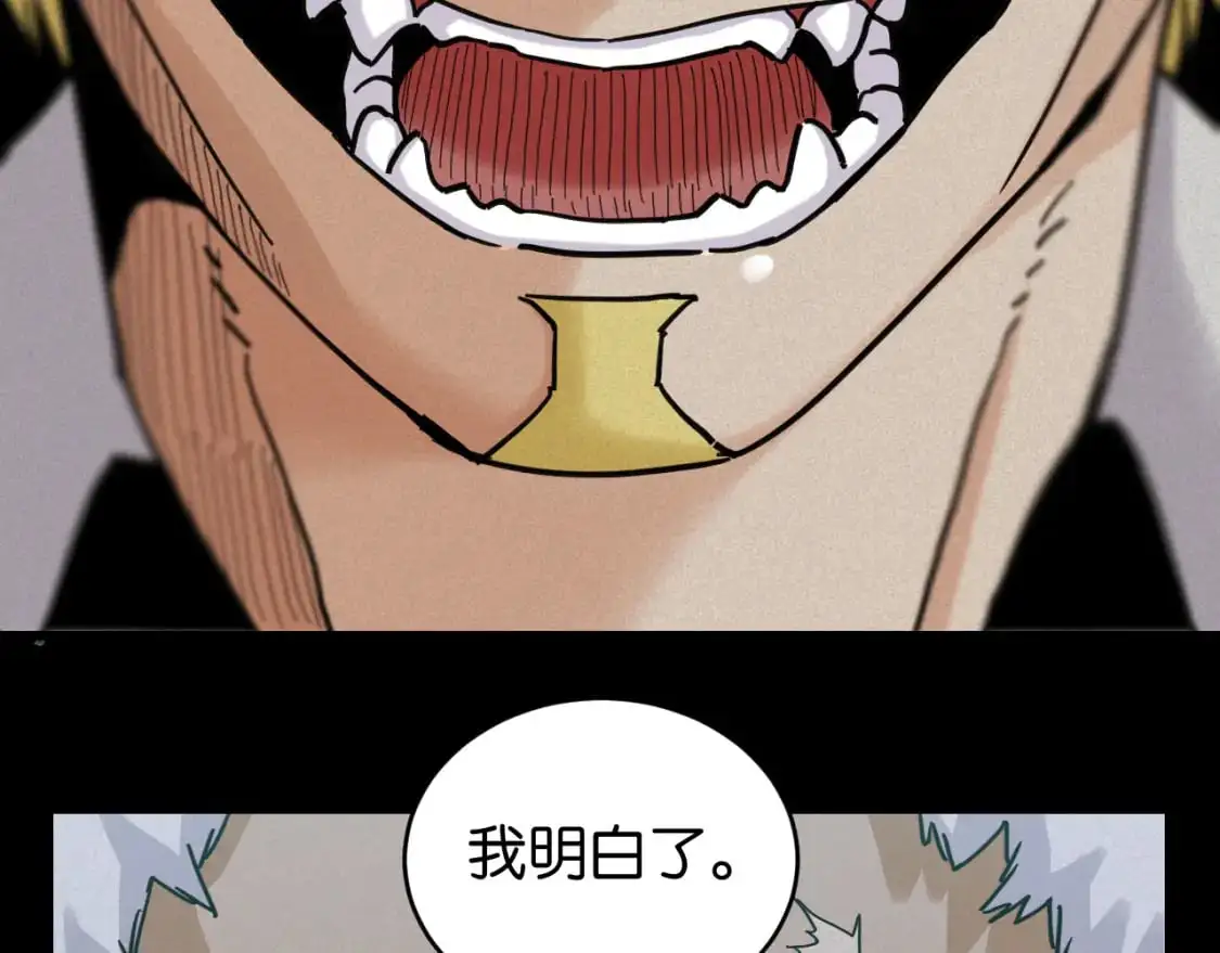 第171话 桃与末世之书51