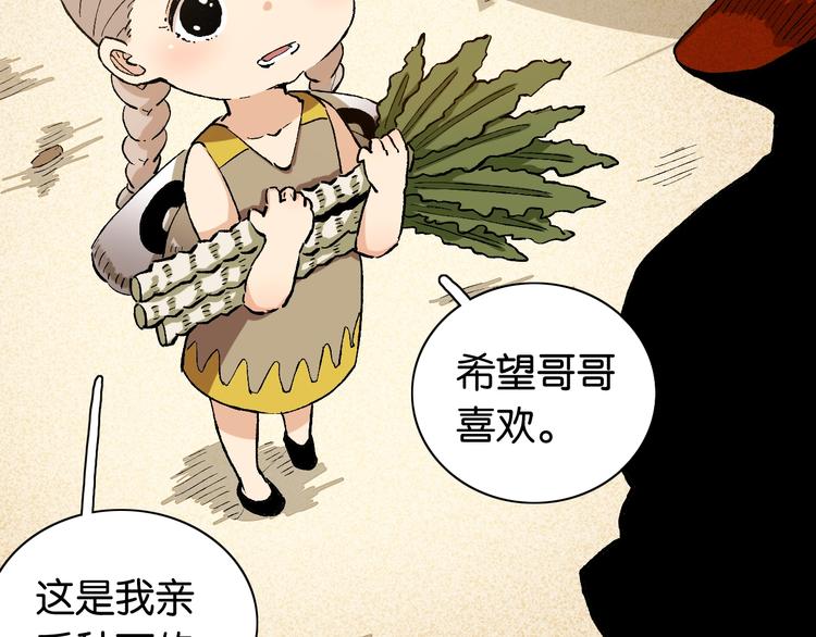 第3话 证明？103
