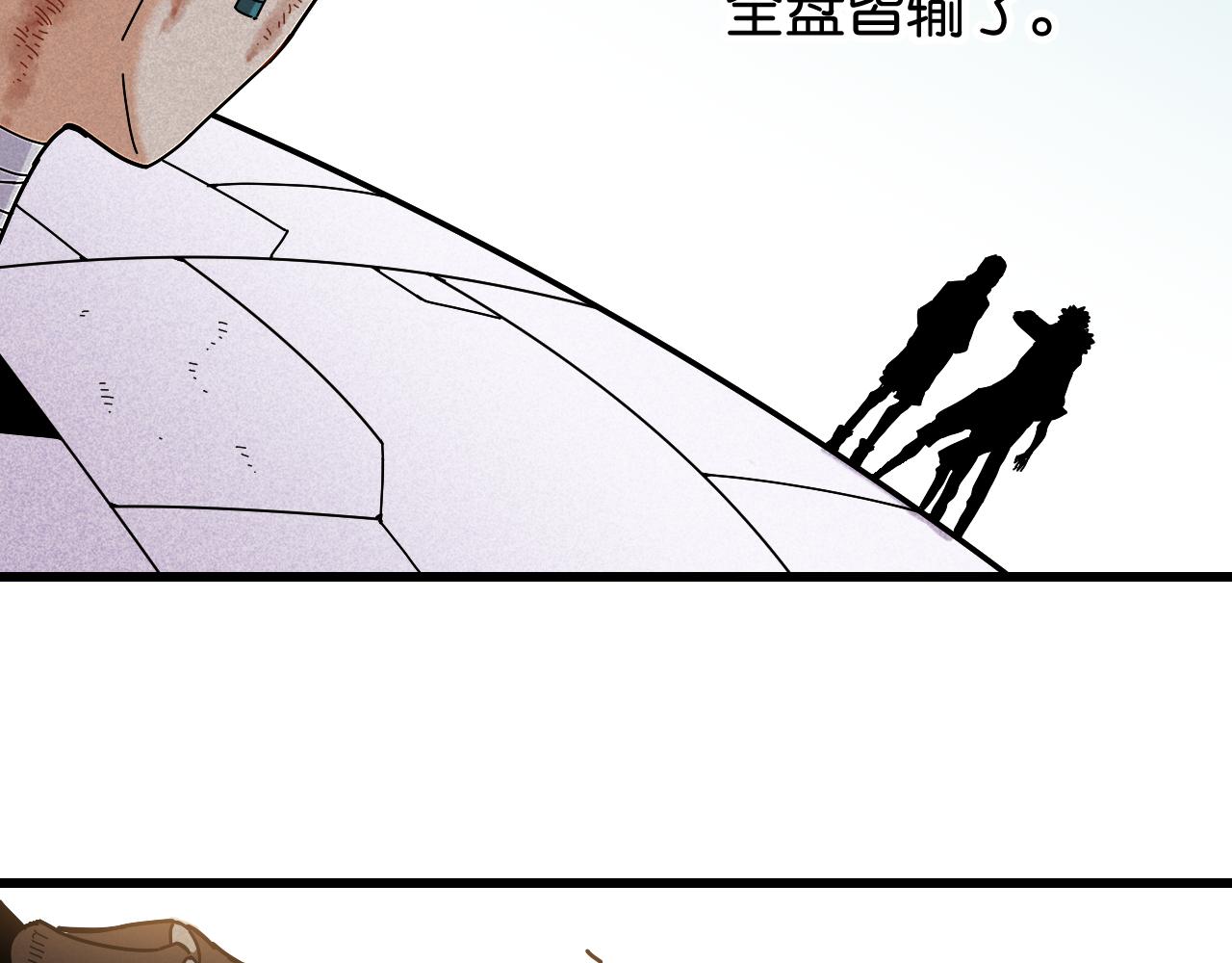 第130话 白木的眼光87