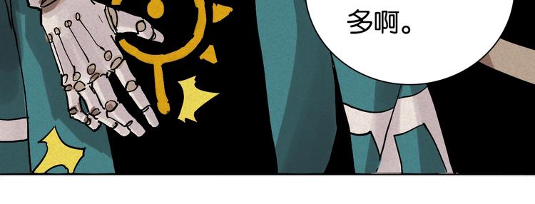 第3话 证明？122