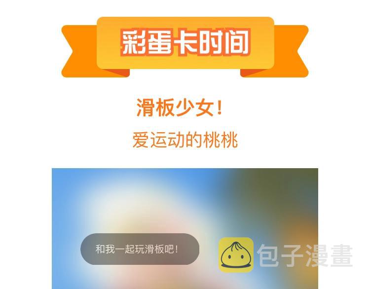 第46话 沉重的语句98