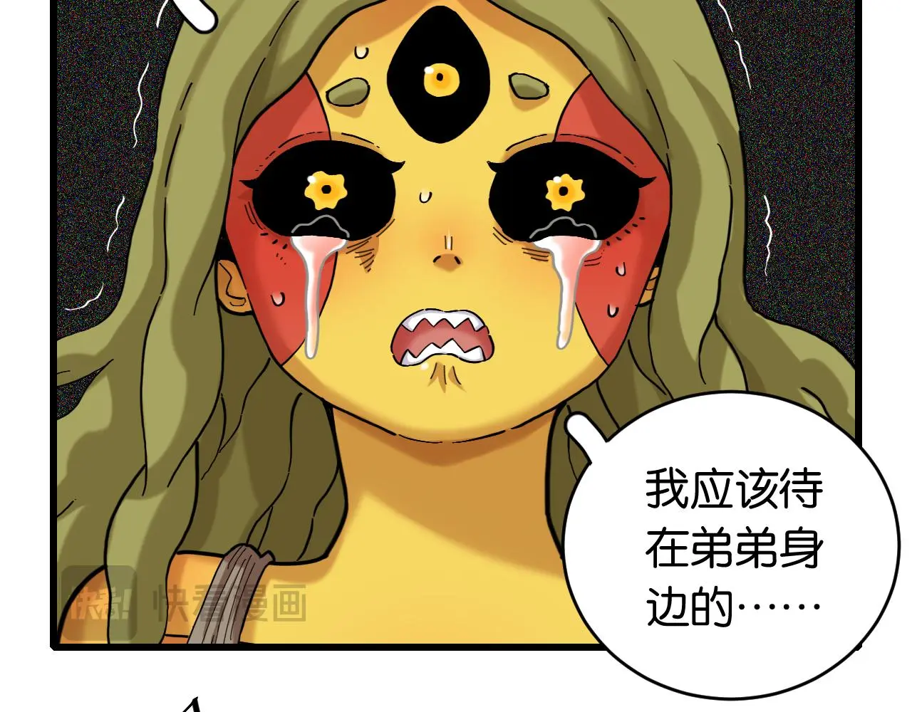 第168话 谈判破裂54