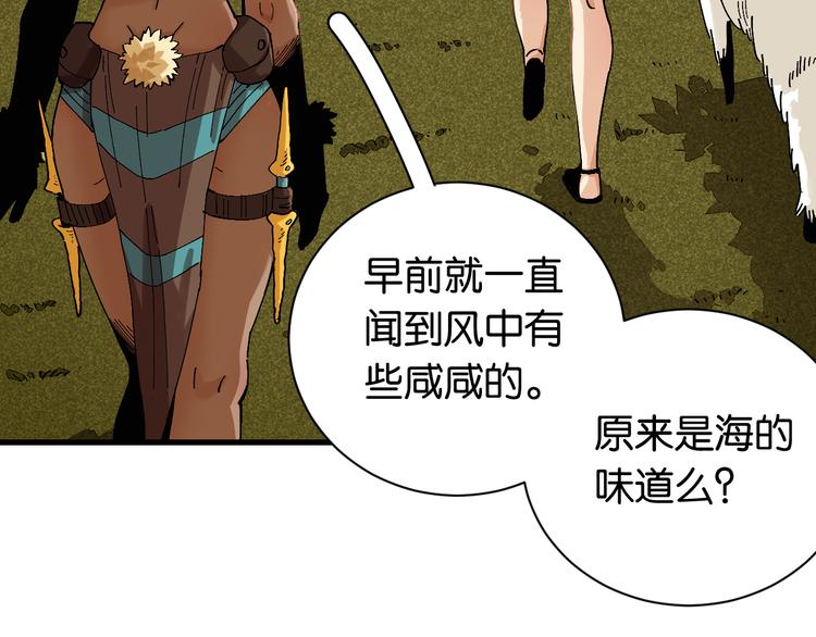 第82话 月牙村46
