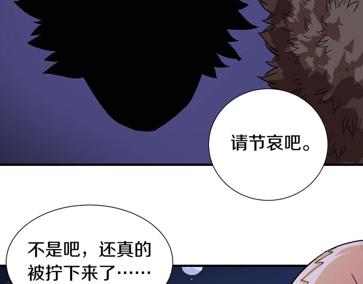 第37话 送行与迎敌！24