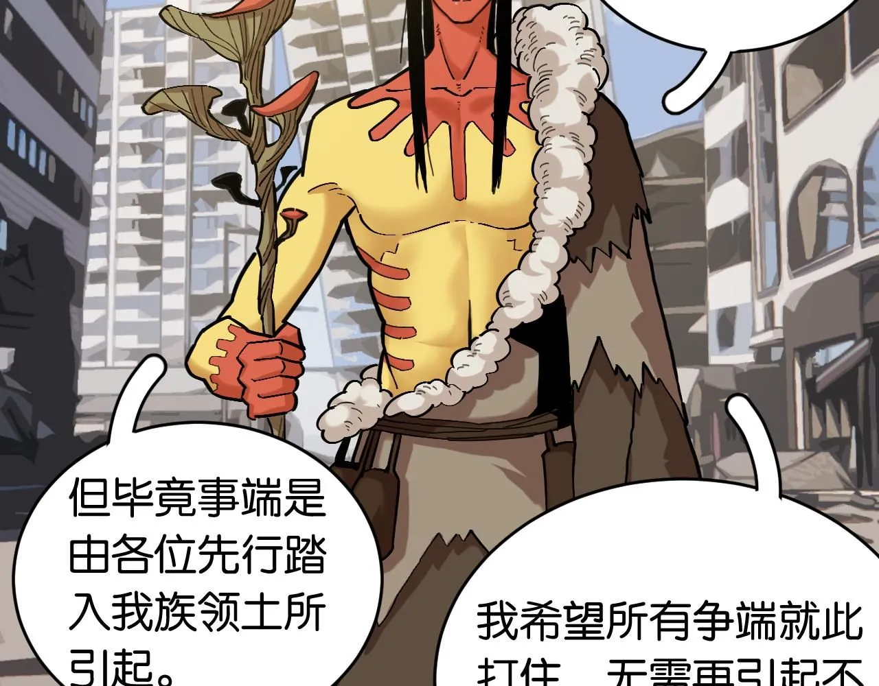 第167话 菌灵族21