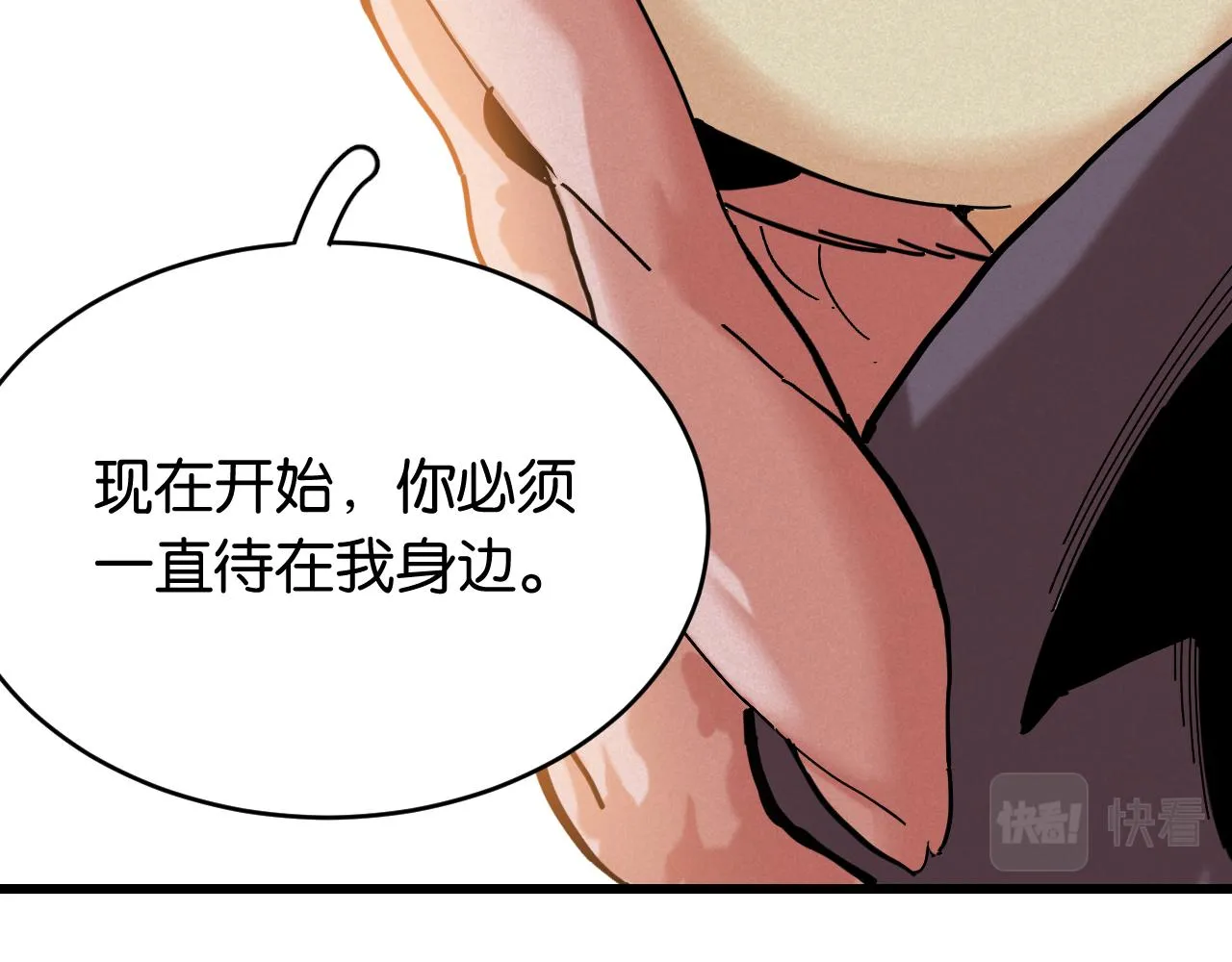 第157话 男孩的秘密38