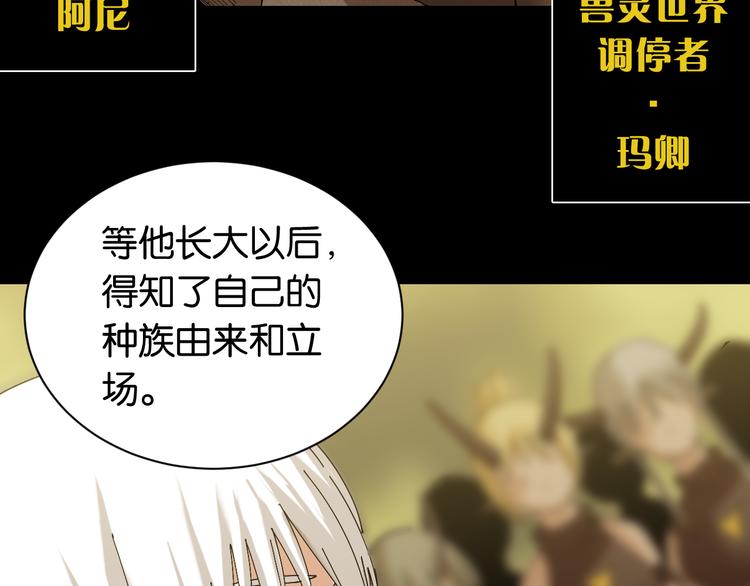 第70话 白木与鬼麝69