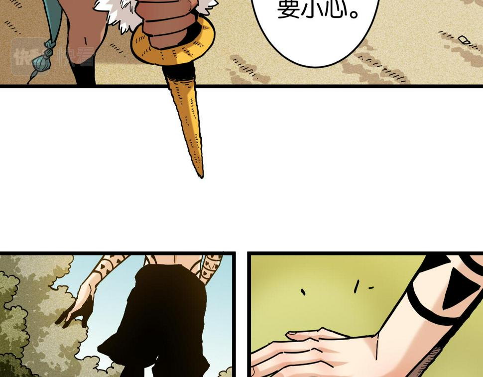 第149话 引力之笼102