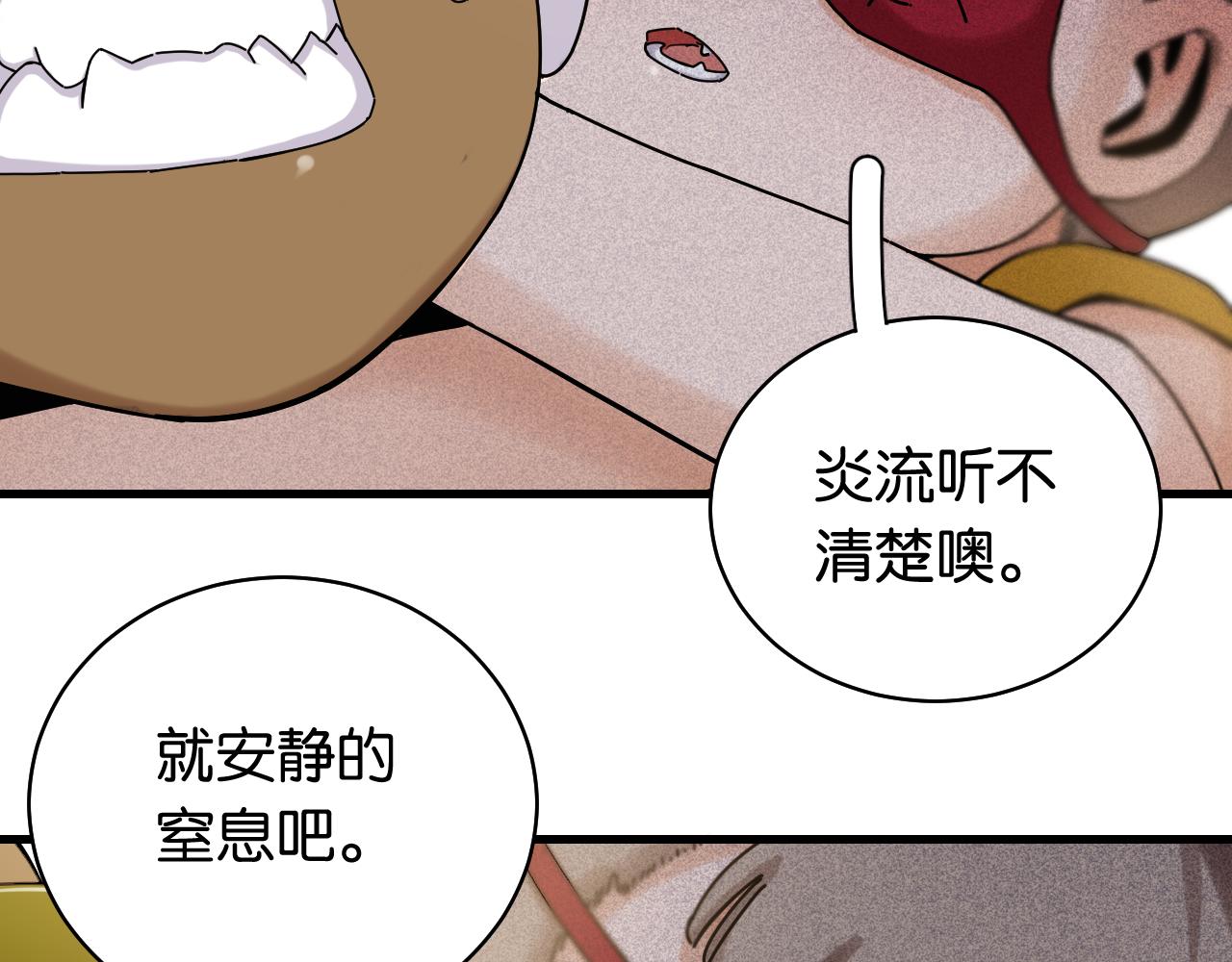 第118话 虚无之境26