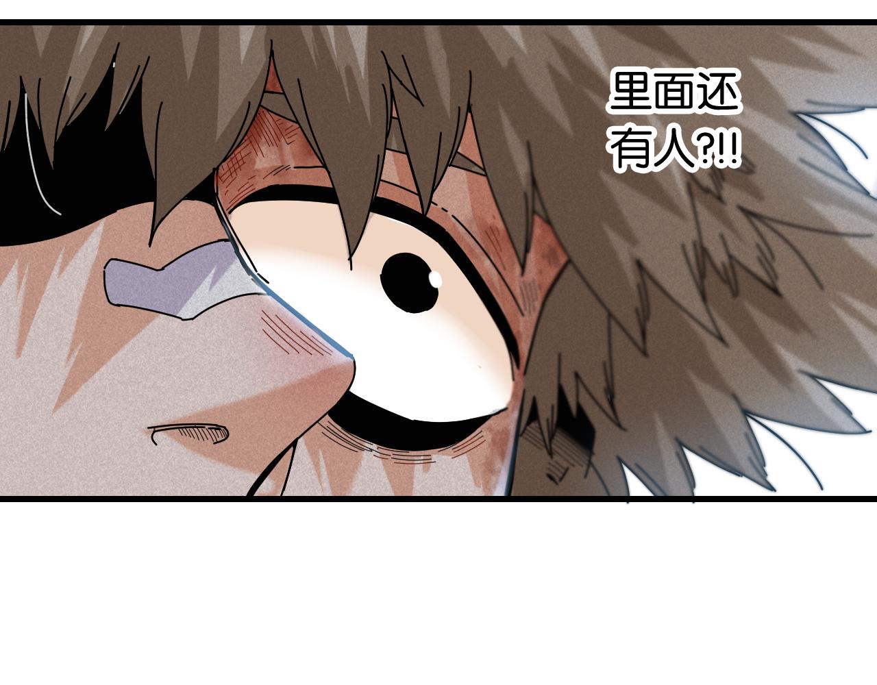 第108话 哥哥82