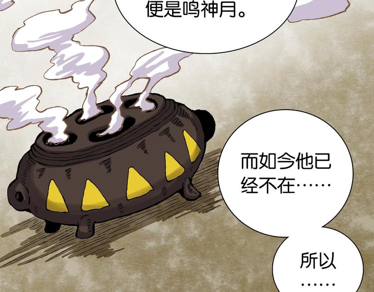 第3话 证明？173
