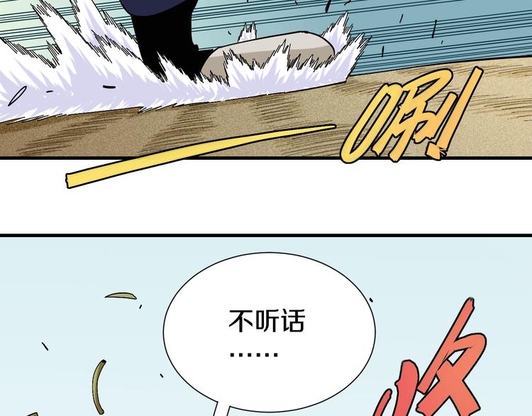 第51话 各自的生存游戏！25