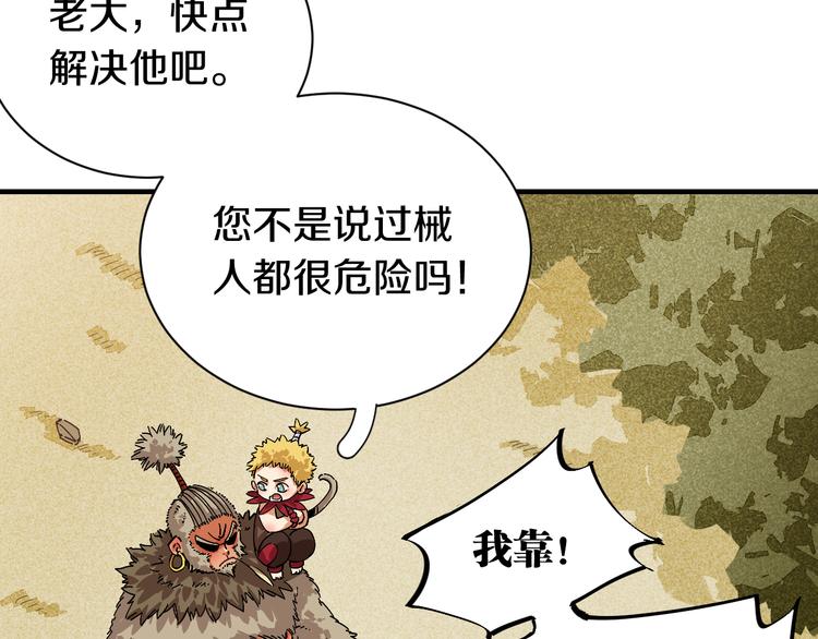 第53话 清水由V灰银9