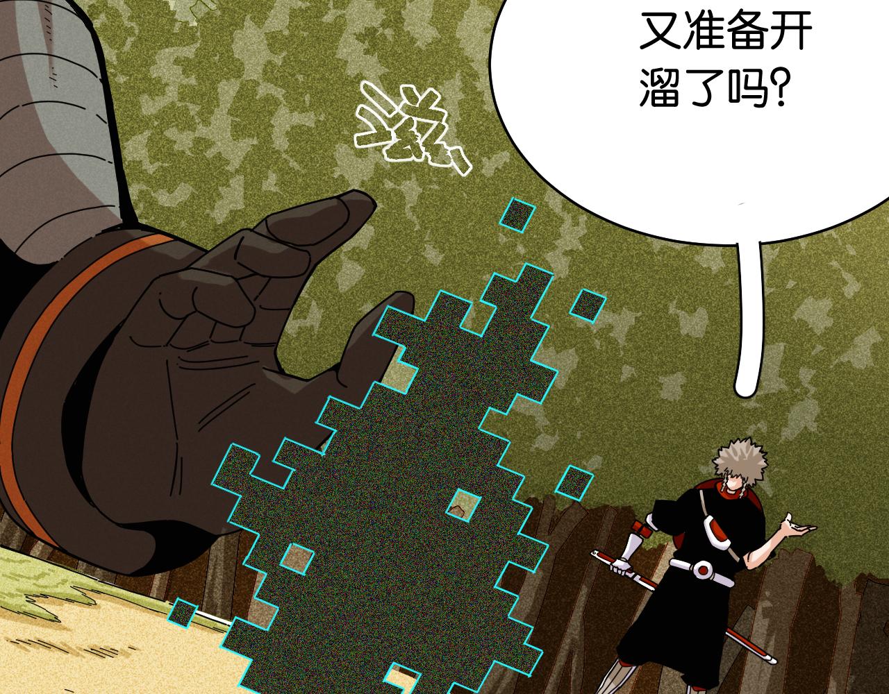 第121话 巅峰状态5