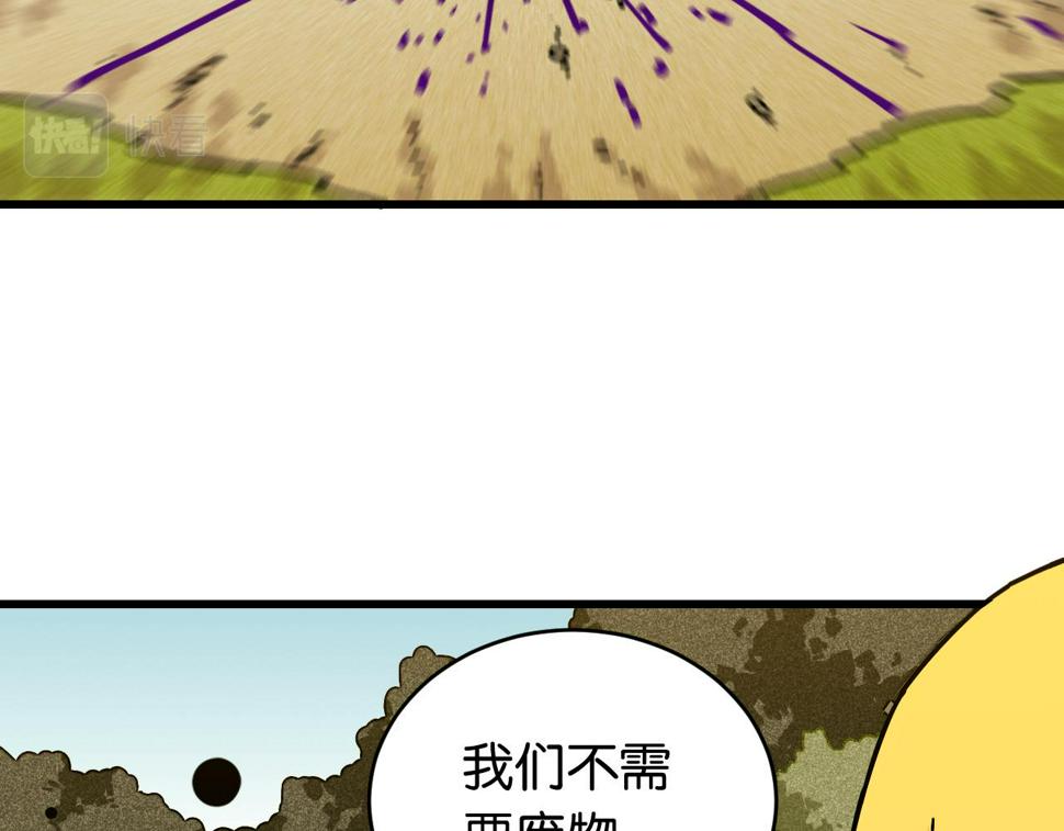 第151话 响尾的实力39