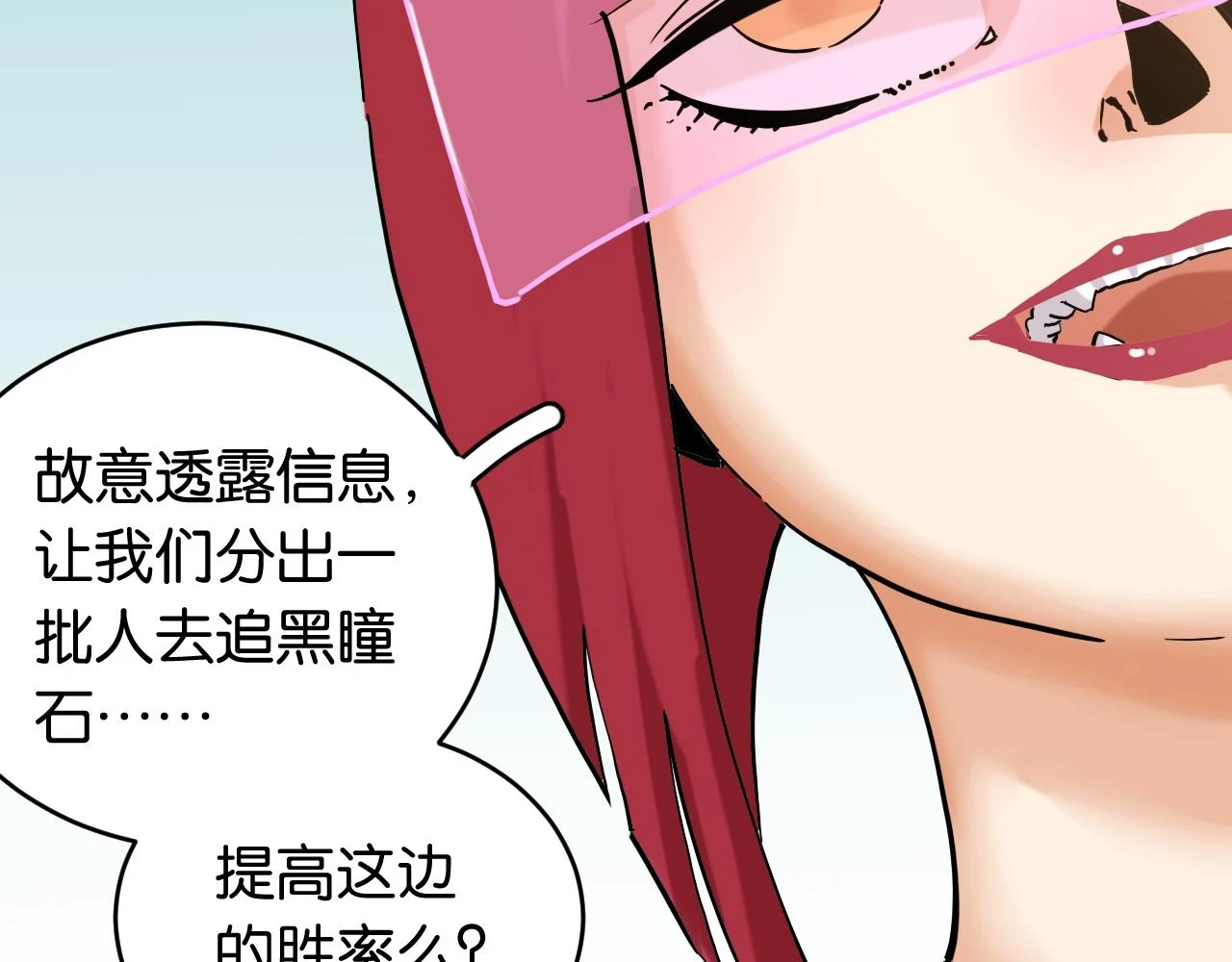 第145话 最大的阻碍83
