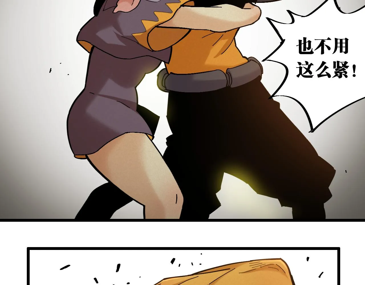 第159话 全体覆灭87