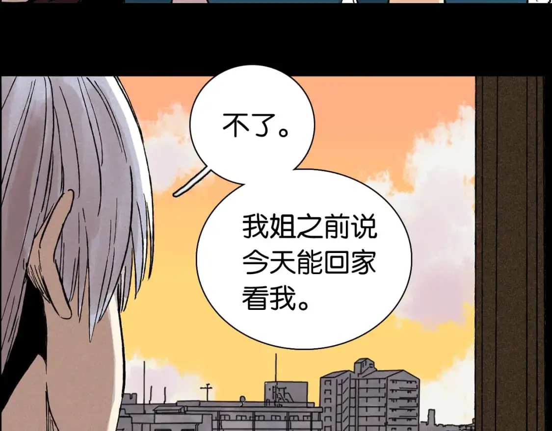 第171话 桃与末世之书60