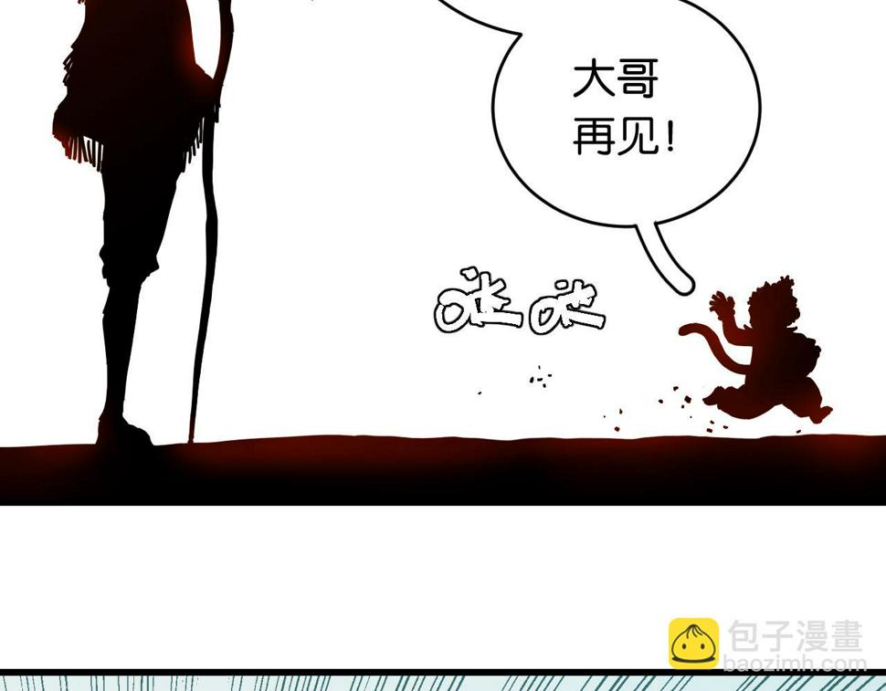 第149话 引力之笼34