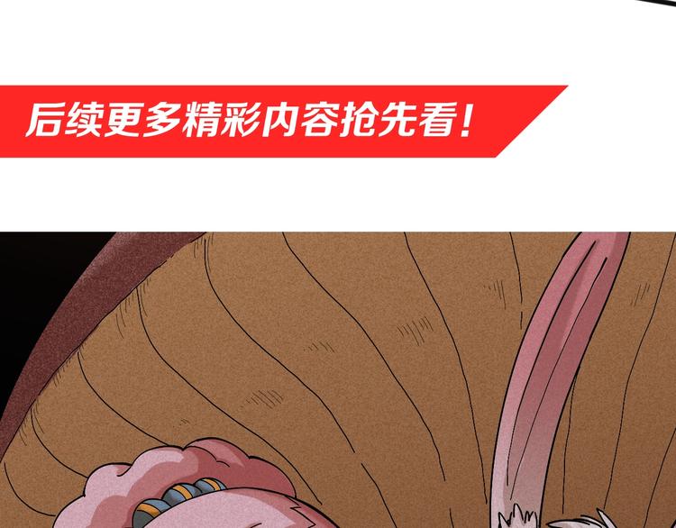 第47话 斩杀的因由！92