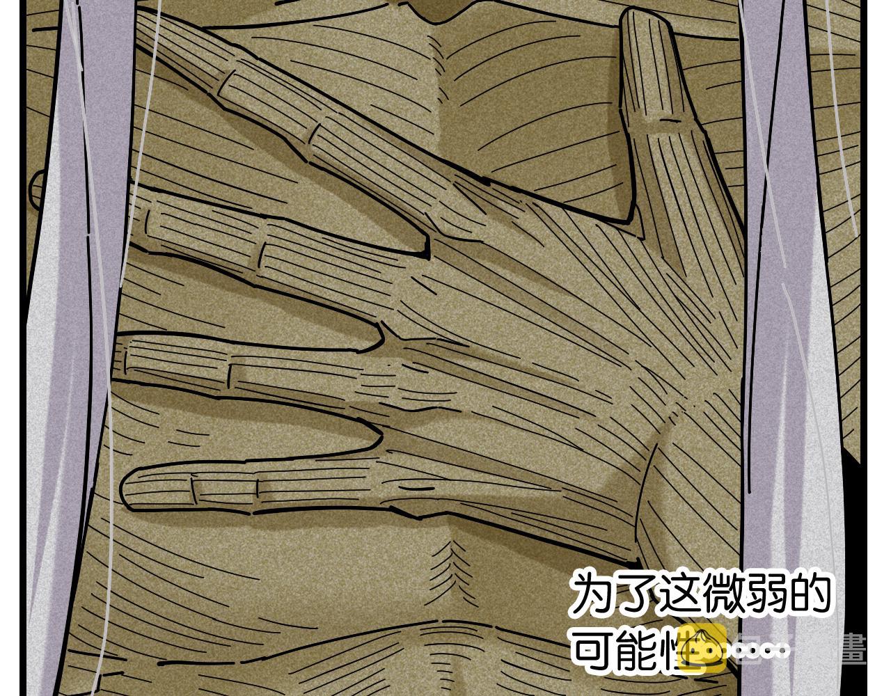 第128话 木神之刃102