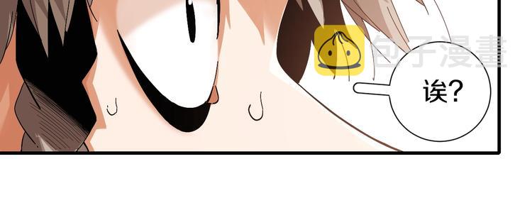 第39话 鬼麝VS黑崎八侍！61