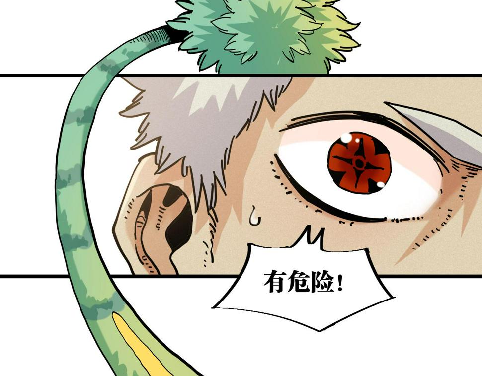 第147话 抓捕预见兽57