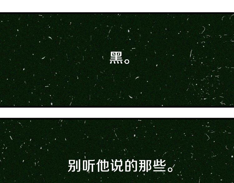 第64话 尽可能的活下去！39