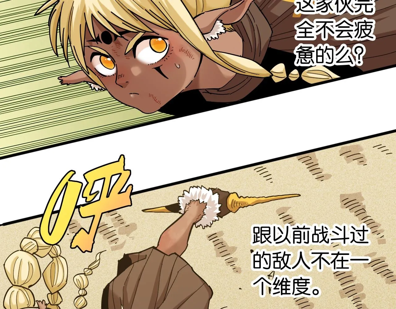 第157话 男孩的秘密49