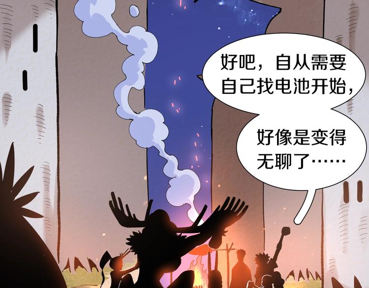 第37话 送行与迎敌！45