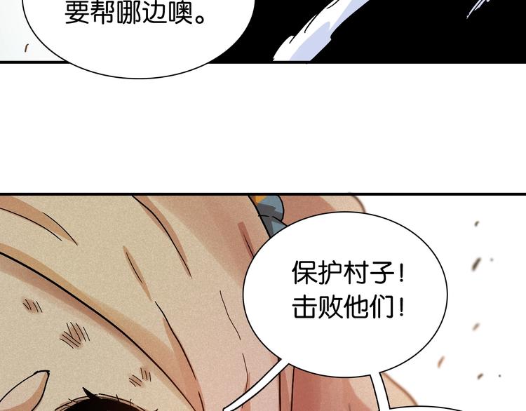 第9话 电量已满！144