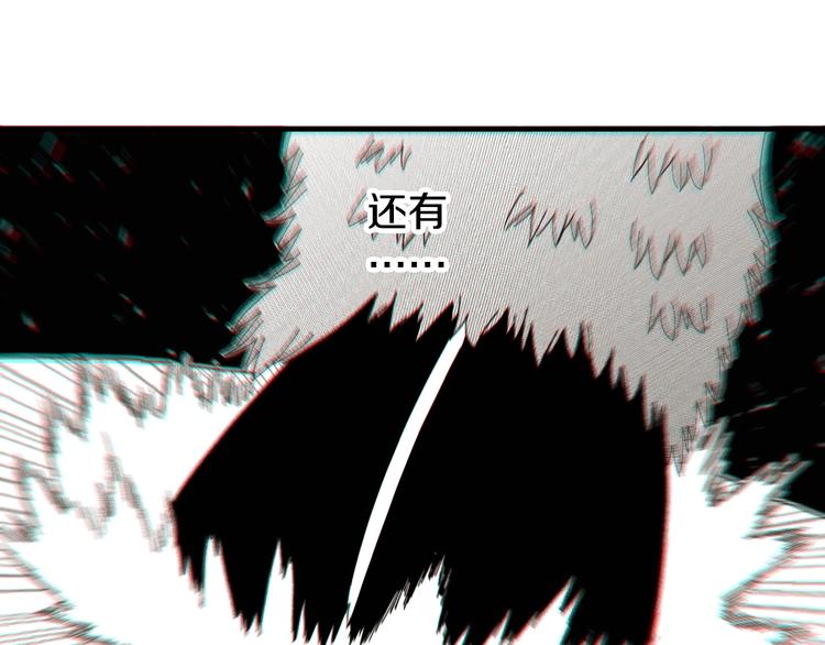 第44话 兽灵通感！70