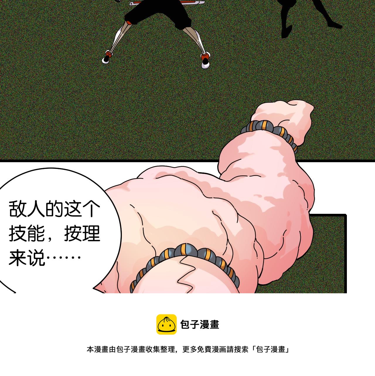 第118话 虚无之境68