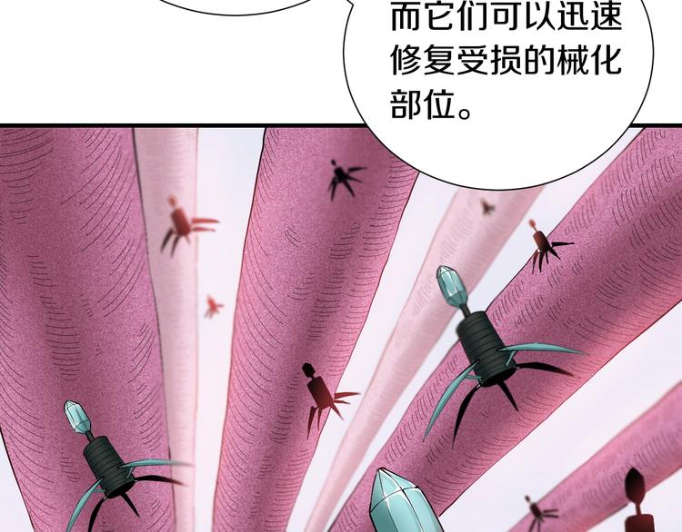 第43话 局势反转！20