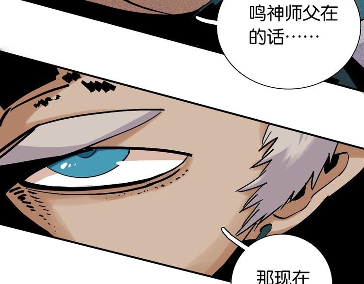 第5话 挑错对手？55