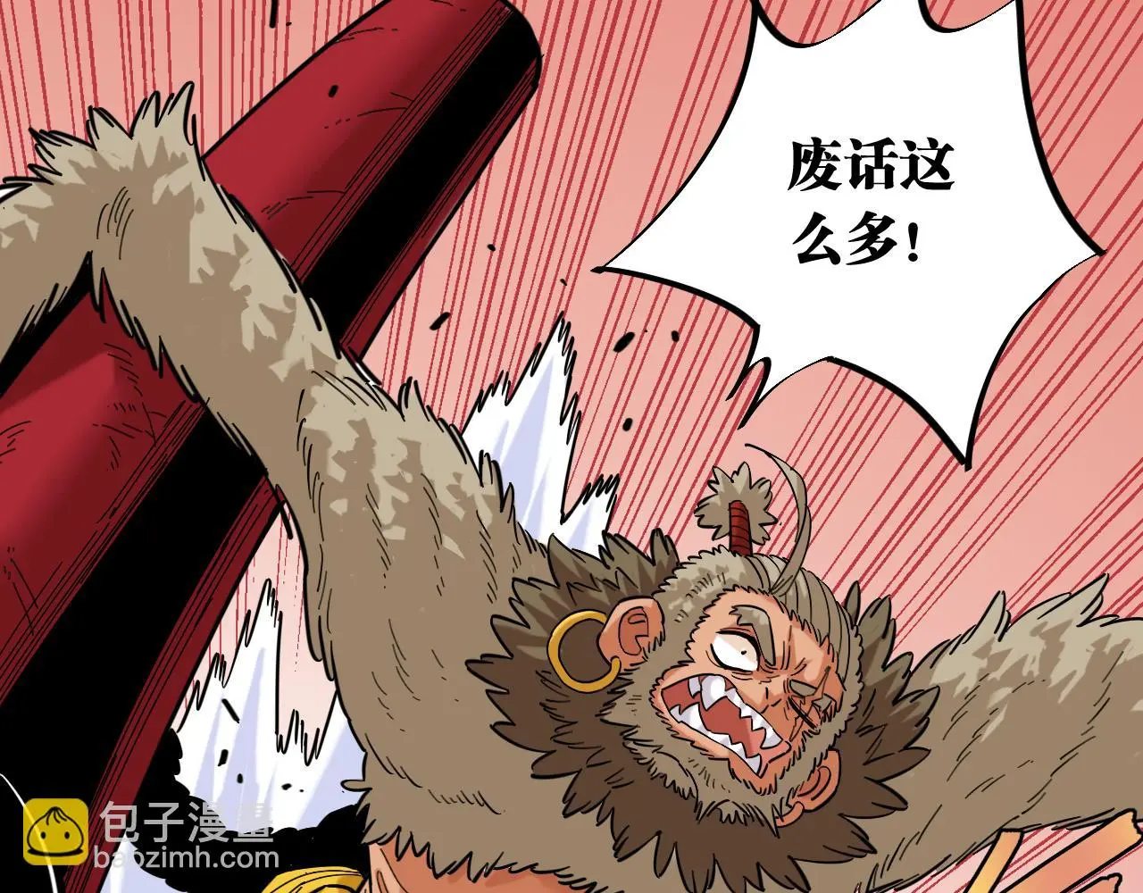 第168话 谈判破裂74