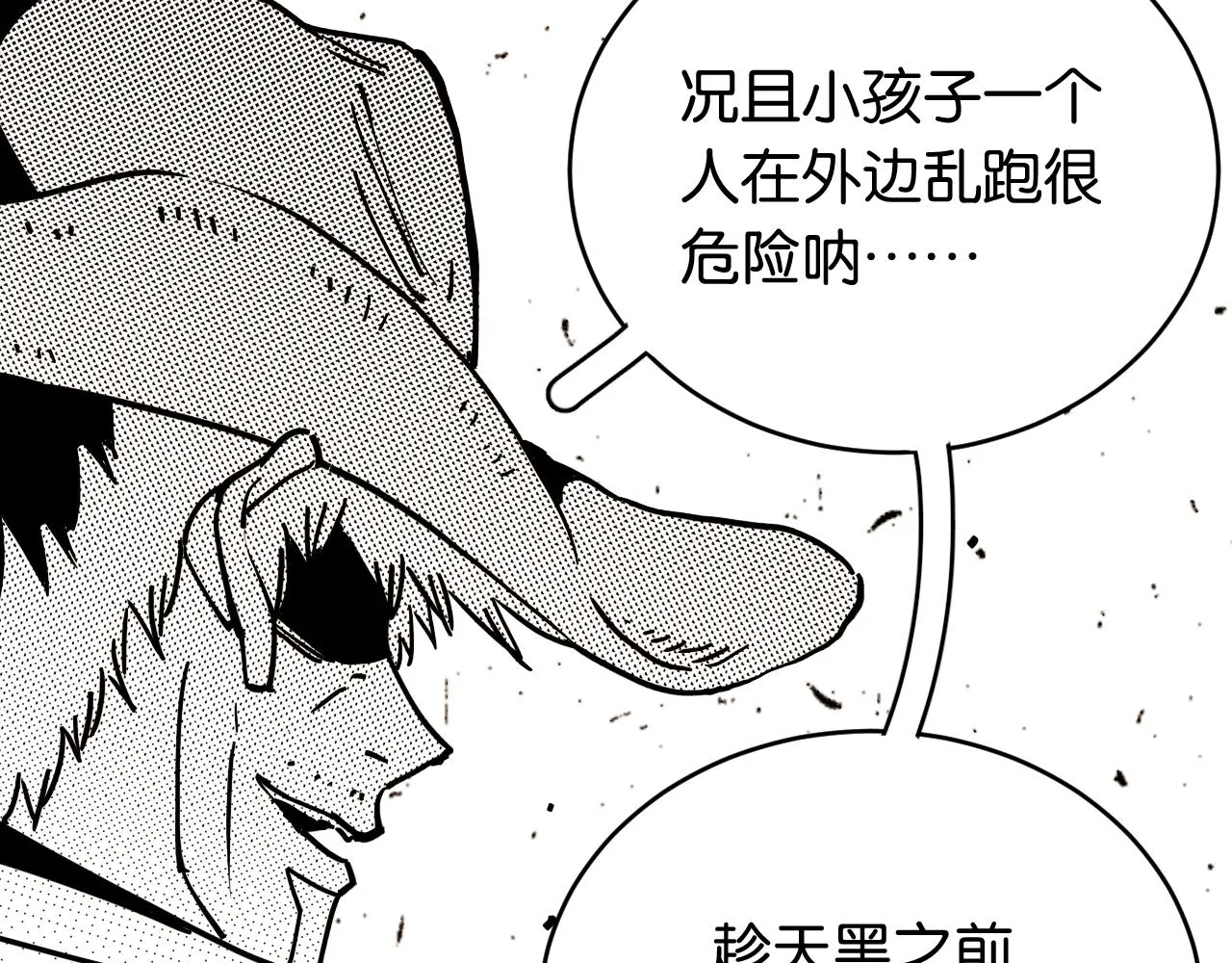 第153话 猛兽！64
