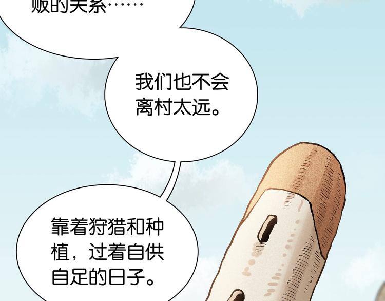 第3话 证明？89