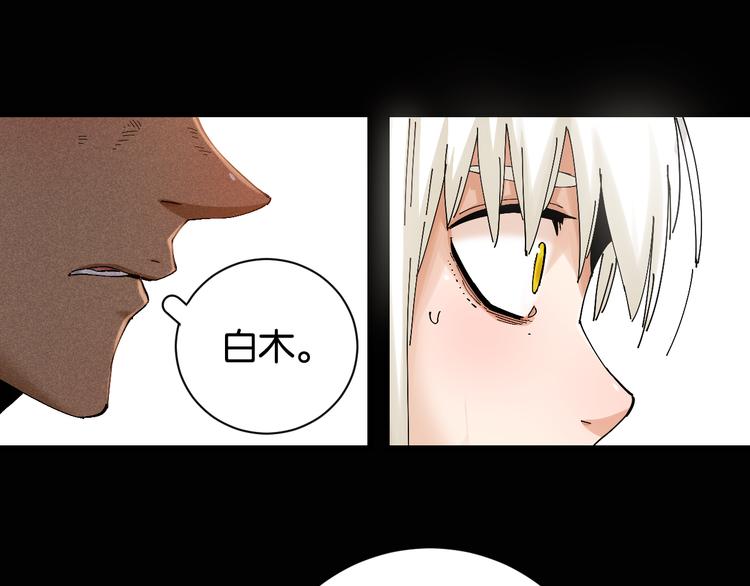 第81话 记得多微笑86