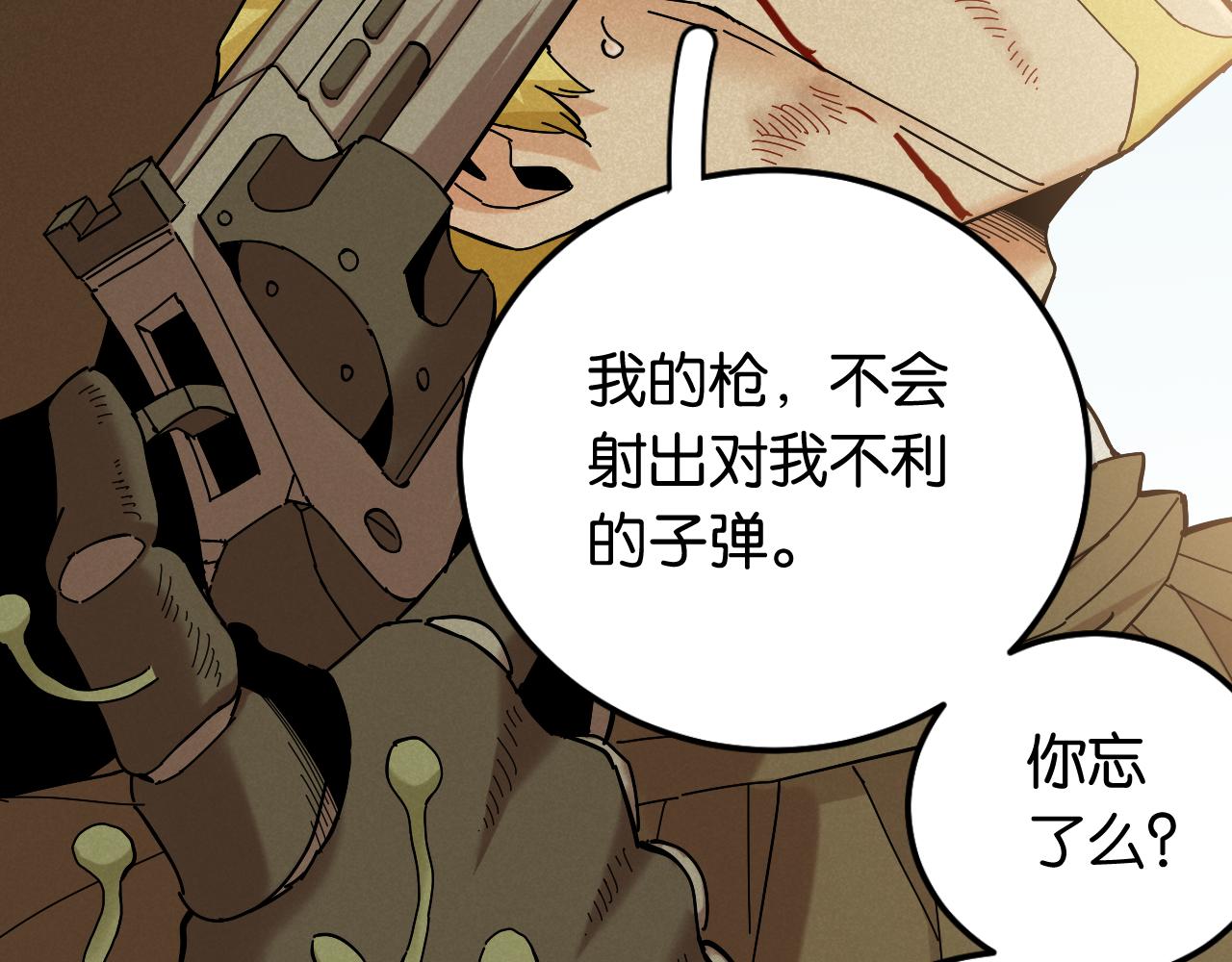 第132话 生与死48