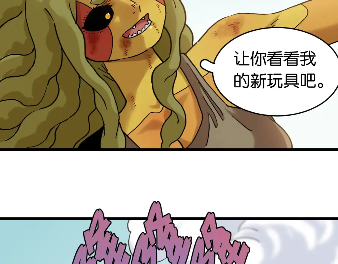 第179话 黑瞳石的杀意73