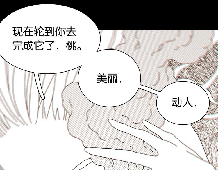 第24话 出发！11