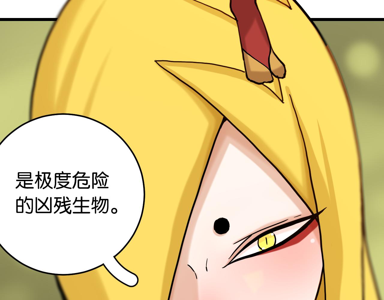 第138话 白稚八人·响尾65