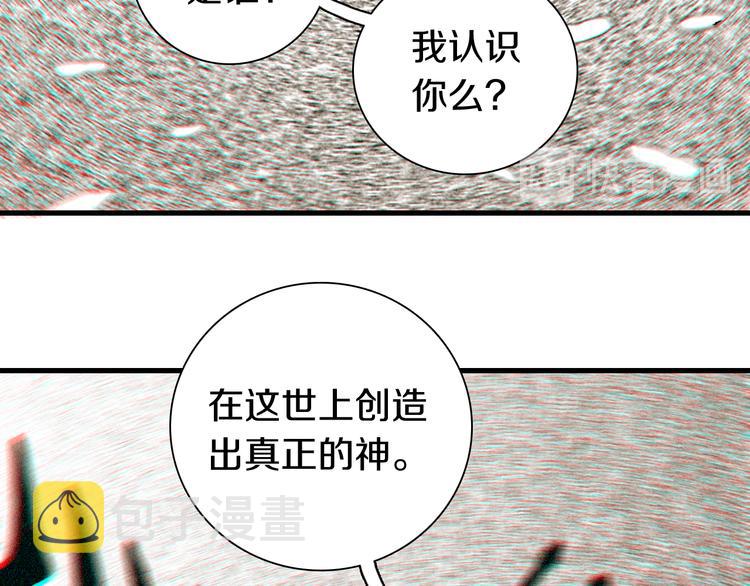 第67话 桃与神庙72